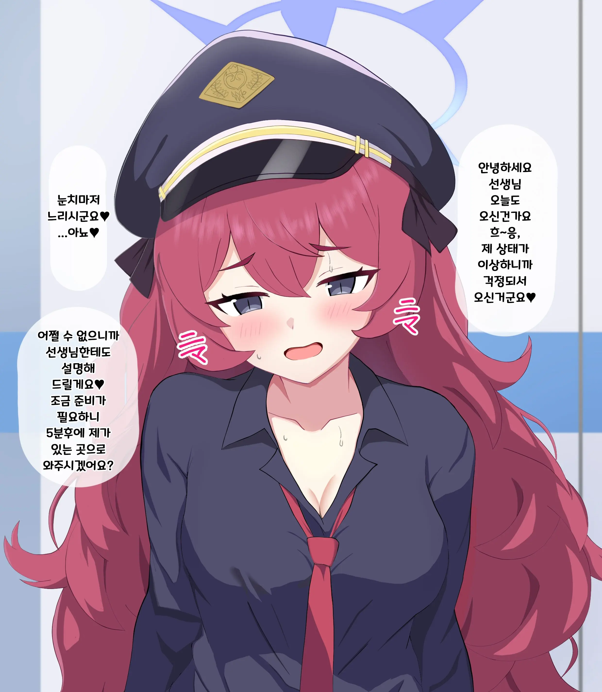 Chinpo Ate Game De Kokujin Chinpo Ni Netorareru Iroha | 자지 맞추기 게임으로 흑인 자지에 네토라레 당하는 이로하